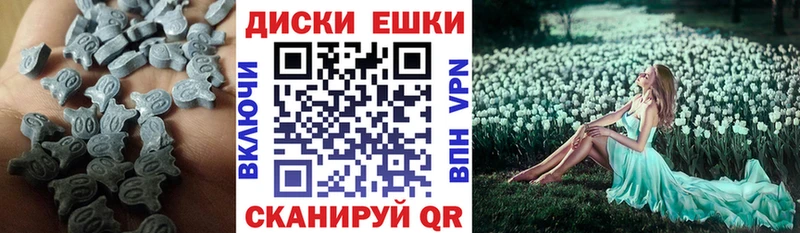 Экстази XTC Лебедянь