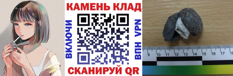 Гашиш гашик  Лебедянь 