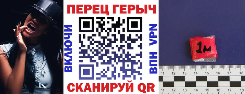 Героин хмурый  блэк спрут зеркало  Лебедянь 
