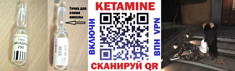 kraken зеркало Лебедянь Кетамин ketamine дарнет шоп