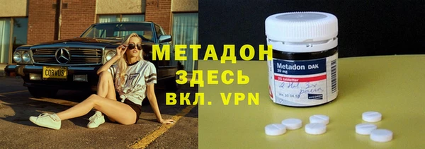 альфа пвп Новозыбков