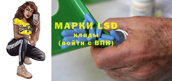 альфа пвп Новозыбков