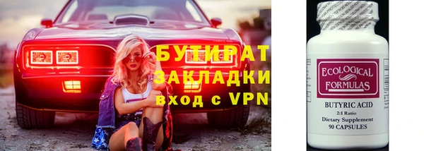 бошки Новодвинск