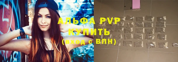 apvp Новокубанск