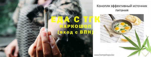 альфа пвп Новозыбков