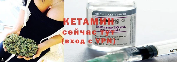 альфа пвп Новозыбков