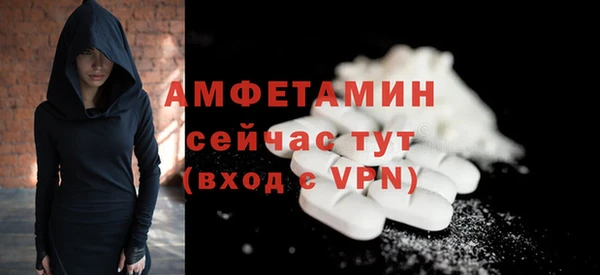 альфа пвп Новозыбков