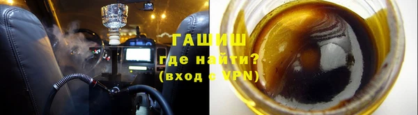 гидра Нея