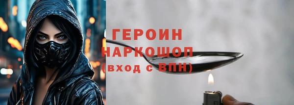 альфа пвп Новозыбков