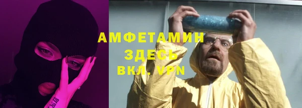 бошки Новодвинск