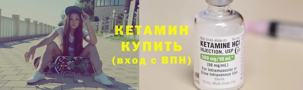 альфа пвп Новозыбков