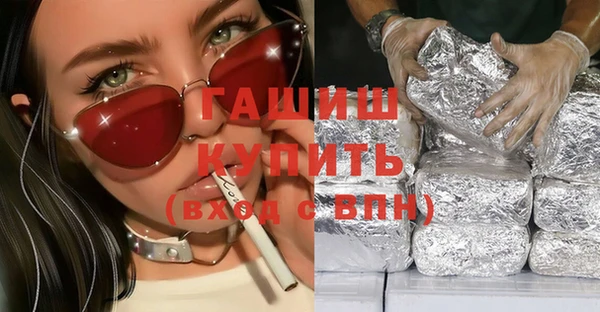 бошки Новодвинск