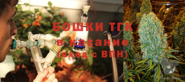 альфа пвп Новозыбков