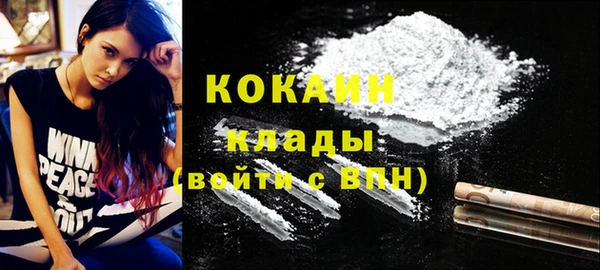 альфа пвп Новозыбков