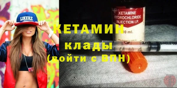 альфа пвп Новозыбков