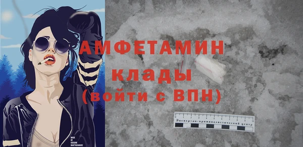 альфа пвп Новозыбков