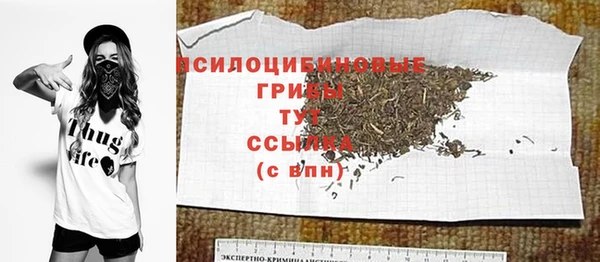 альфа пвп Новозыбков