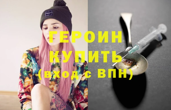 альфа пвп Новозыбков