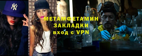 spice Вязьма