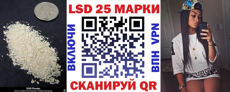 LSD-25 экстази ecstasy  Лебедянь 
