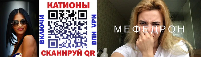 Меф кристаллы Лебедянь
