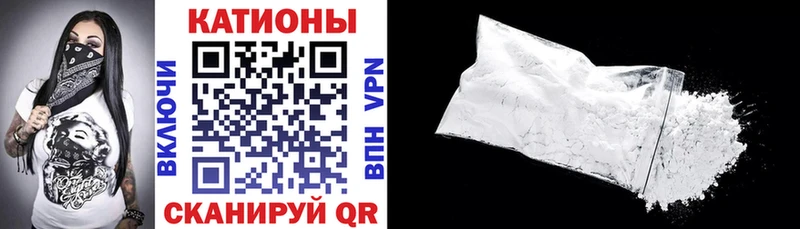 Мефедрон 4 MMC  Лебедянь 