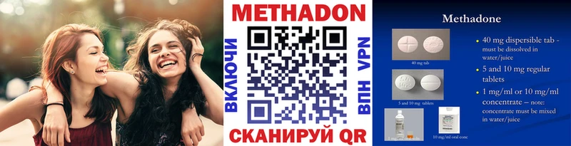 хочу наркоту  Лебедянь  МЕТАДОН мёд 