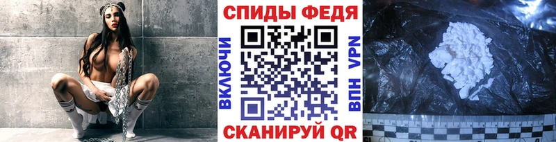 МЕТАМФЕТАМИН Декстрометамфетамин 99.9% Лебедянь