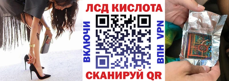 как найти   Лебедянь  Марки NBOMe 1500мкг 