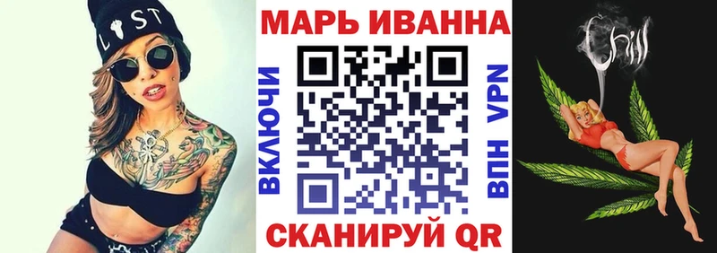 Марихуана White Widow Лебедянь